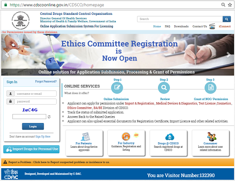 Sugam Online Portal, Sugam Registration, CDSCO Sugam, Sugam Online