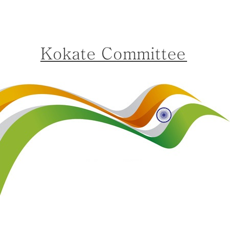 Kokate Committee